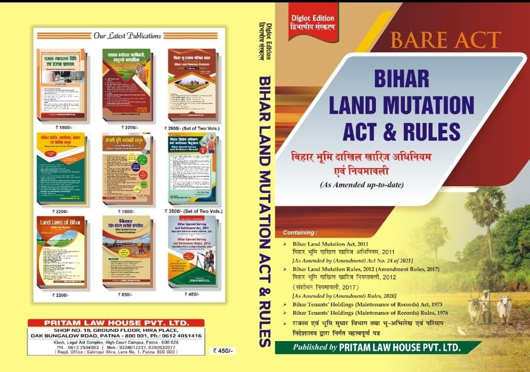 Bihar Land Mutation ACT & Rules