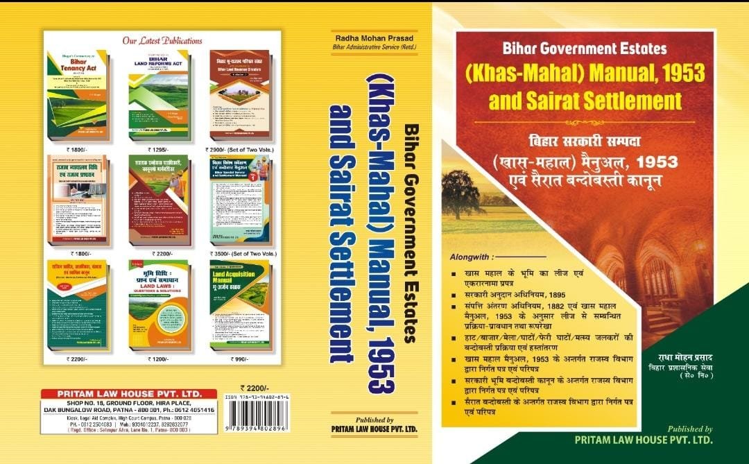 (Khas-Mahal)Manual, 1953 and sairat settlement