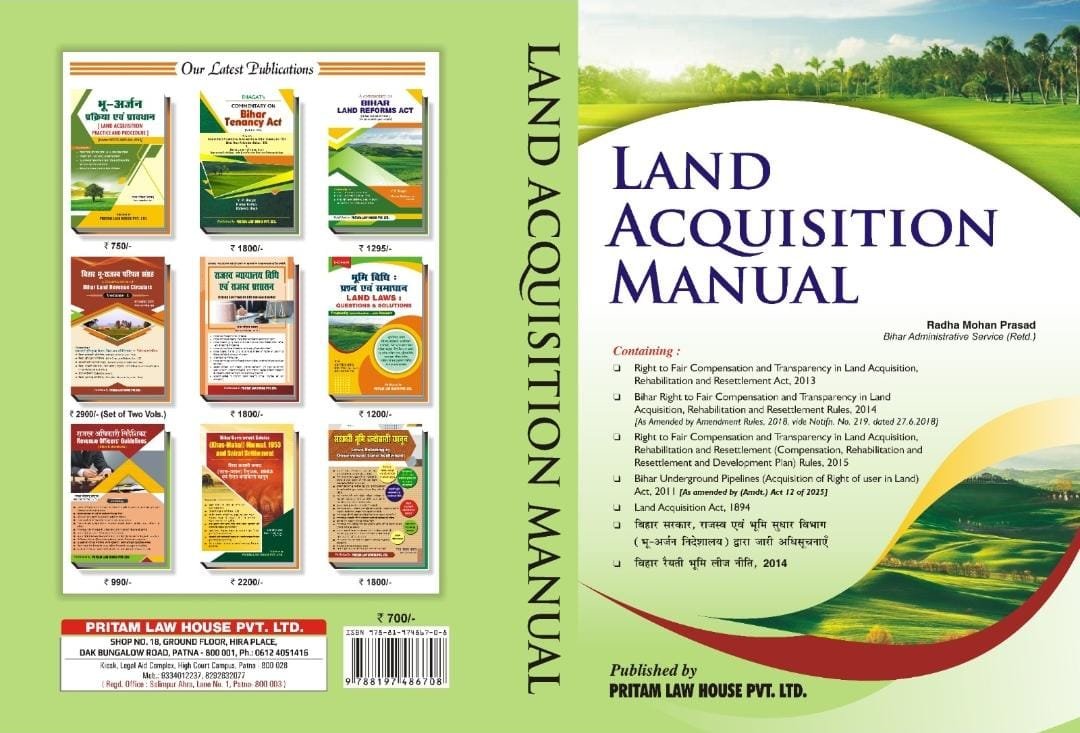 Land Acquisition Manual